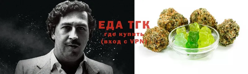 Еда ТГК конопля  Апшеронск 